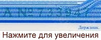 способи захисту дипломів-Напис диплом і номер